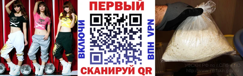 Amphetamine 97% хочу Иннополис