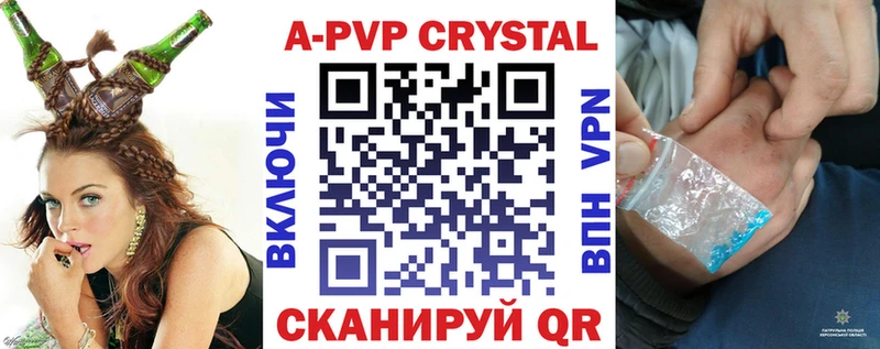 Alfa_PVP мука  Иннополис 