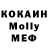 MDMA кристаллы Dmitriy Rukhovets