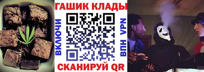 Canna-Cookies конопля Иннополис