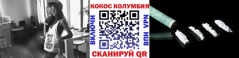 Кокаин 99%  блэк спрут   Иннополис 