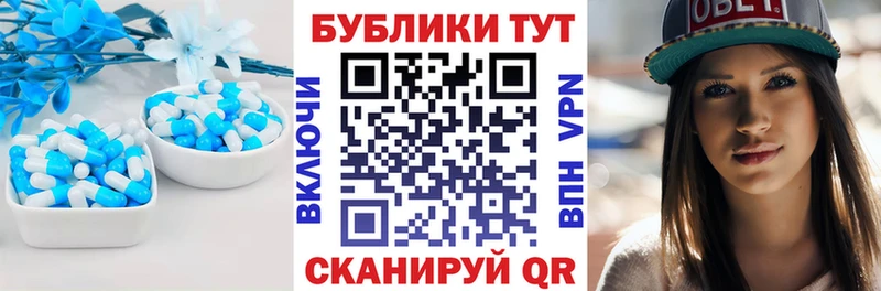 Ecstasy 280 MDMA  купить наркотики сайты  Иннополис 