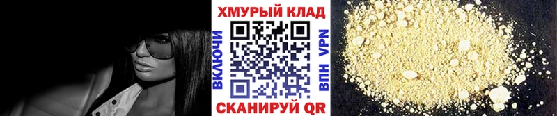 omg ONION  Иннополис  ГЕРОИН афганец 