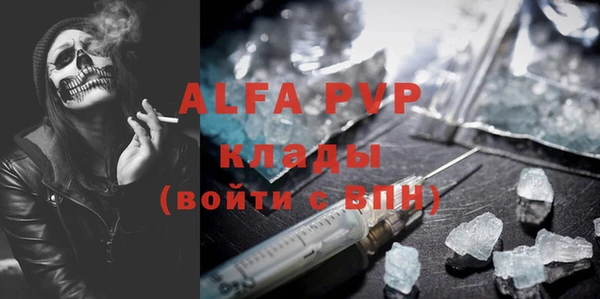 героин Абаза