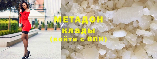 крисы Абдулино
