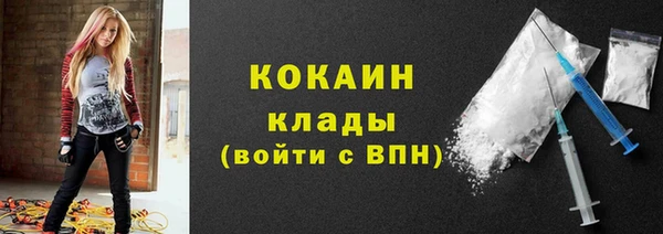меф Абинск