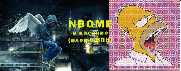 меф Абинск