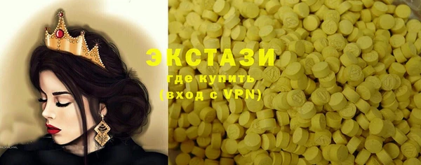 бутират Алзамай