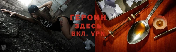 героин Абаза
