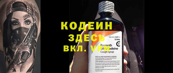 крисы Абдулино