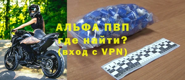 меф Абинск