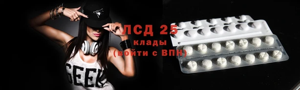 героин Абаза