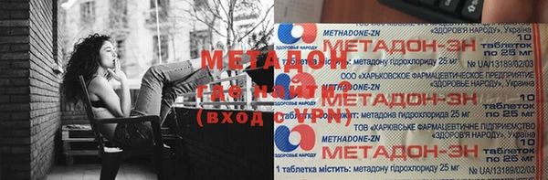героин Абаза