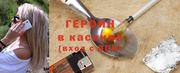 героин Абаза