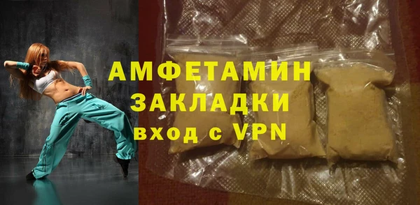 крисы Абдулино