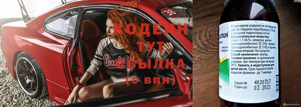 меф Абинск