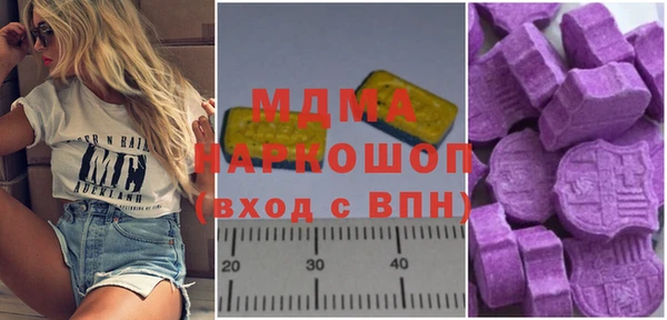 героин Абаза