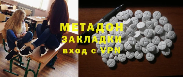 крисы Абдулино
