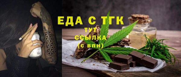 крисы Абдулино