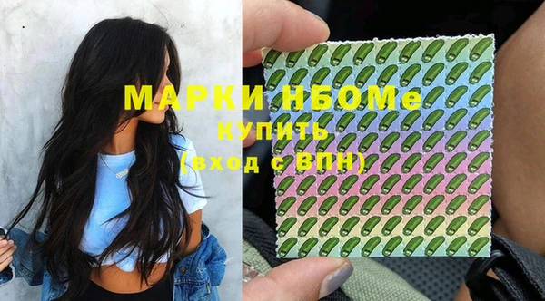 меф Абинск