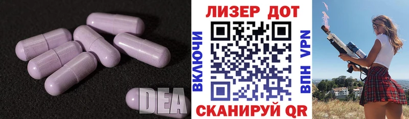 магазин продажи   Иннополис  Лсд 25 экстази ecstasy 