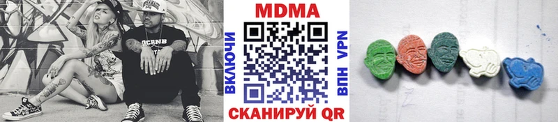 ОМГ ОМГ как зайти  мориарти клад  MDMA crystal  Иннополис 