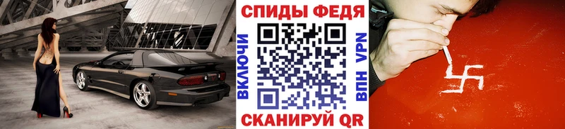 даркнет сайт  Иннополис  МЕТАМФЕТАМИН витя 