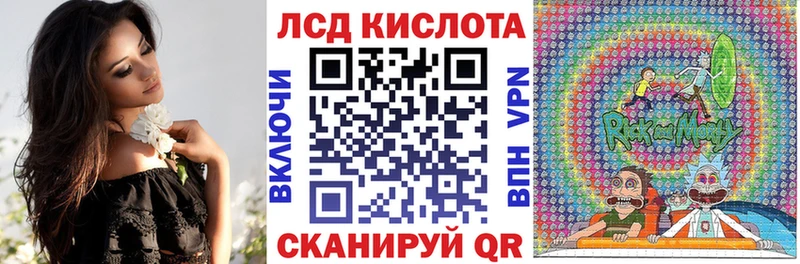 Марки N-bome 1,5мг  Иннополис 