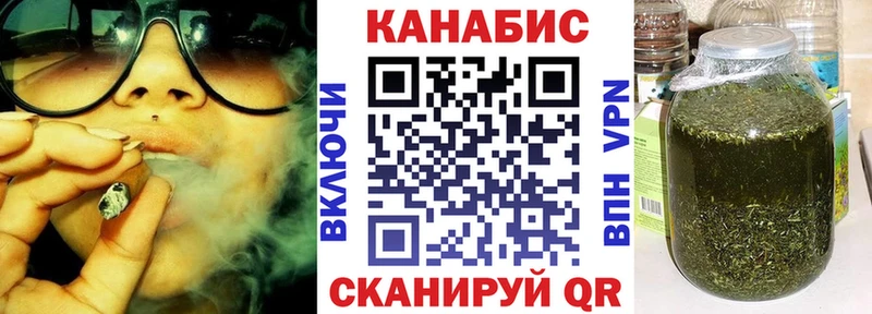 Конопля Bruce Banner Иннополис